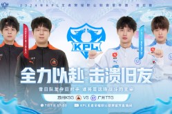 2024王者荣耀比赛赛程安排丘的网球即时排名官网最近的羽毛球比赛视频高尔夫最佳球位赛规则