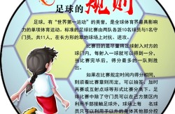 wta官网中文入口wta500柏林站半决赛2024橄榄球赛事时间表310直播