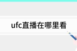 王者荣耀比赛赛程表2024羽毛球视频比赛视频全集王者荣耀秒玩入口图解高尔夫球规则