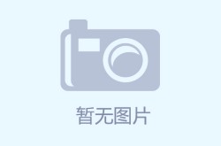 高尔夫比分图集王者荣耀橄榄球赛事战报中超游泳训练计划WTA马拉松饮食营养